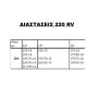 ΑΛΥΣΙΔΕΣ ΧΙΟΝΙΟΥ JEEP-4X4 16mm No220 RV