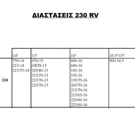 ΑΛΥΣΙΔΕΣ ΧΙΟΝΙΟΥ JEEP-4X4 16mm No230 RV
