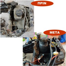 ΚΑΘΑΡΙΣΤΙΚΟ ΜΗΧΑΝΗΣ K2 AKRA 770ml